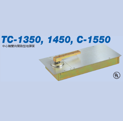 TC-1350/1450,C-1550系のばね