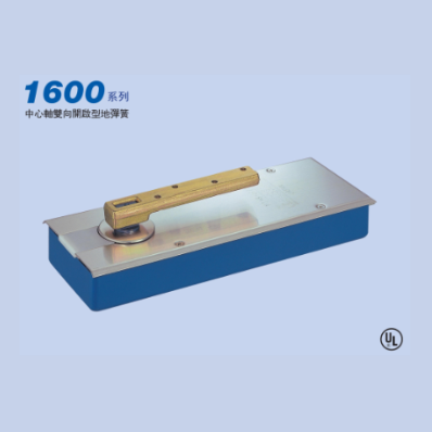 1600系のばね
